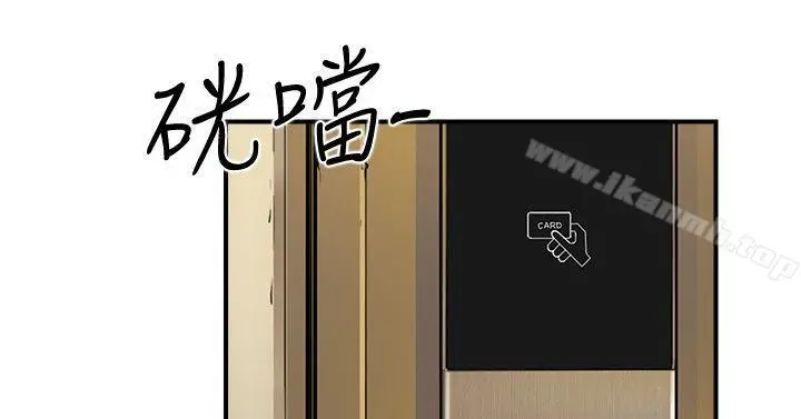 双重恋爱 - 第19话 - page 8