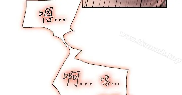 双重恋爱 - 第19话 - page 18