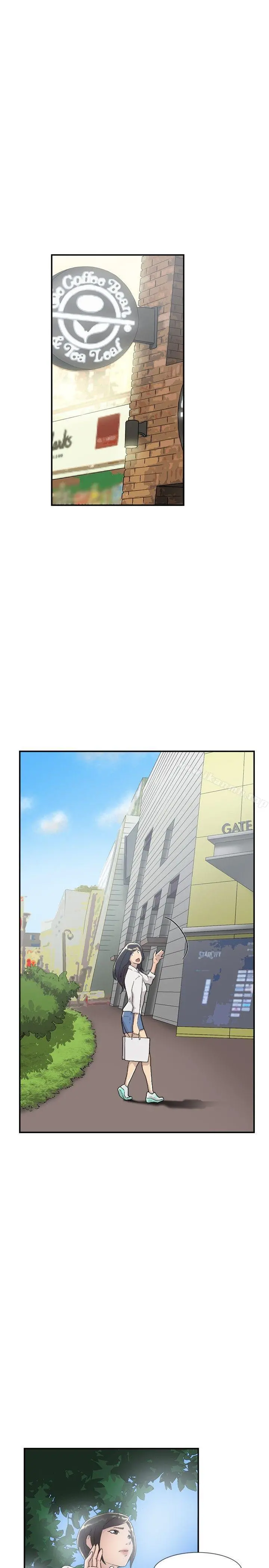 双重恋爱 - 第53话 - page 26