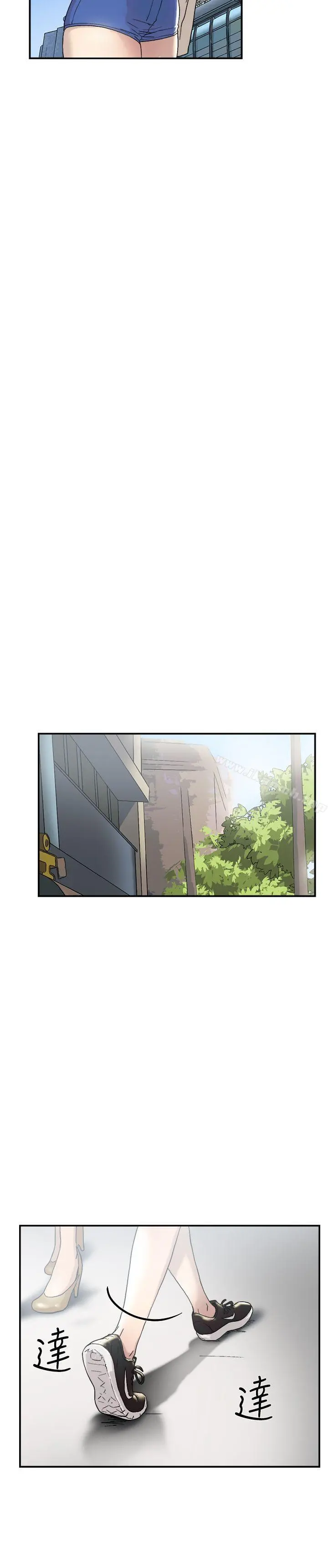 双重恋爱 - 第53话 - page 28