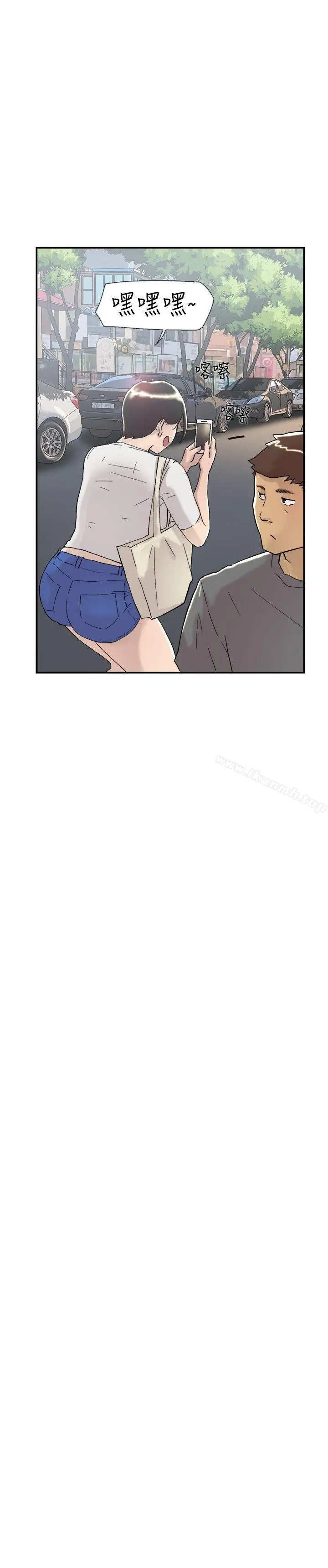 双重恋爱 - 第53话 - page 32