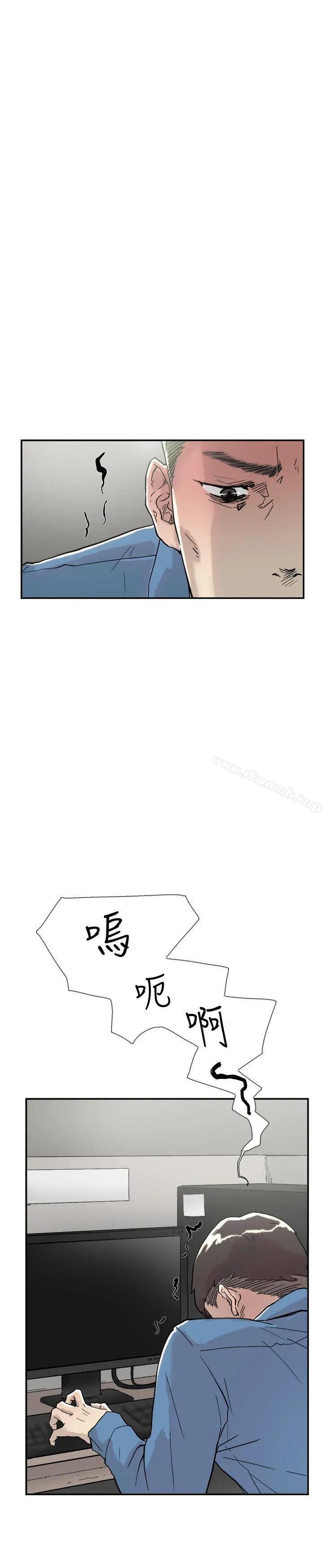 双重恋爱 - 第53话 - page 33