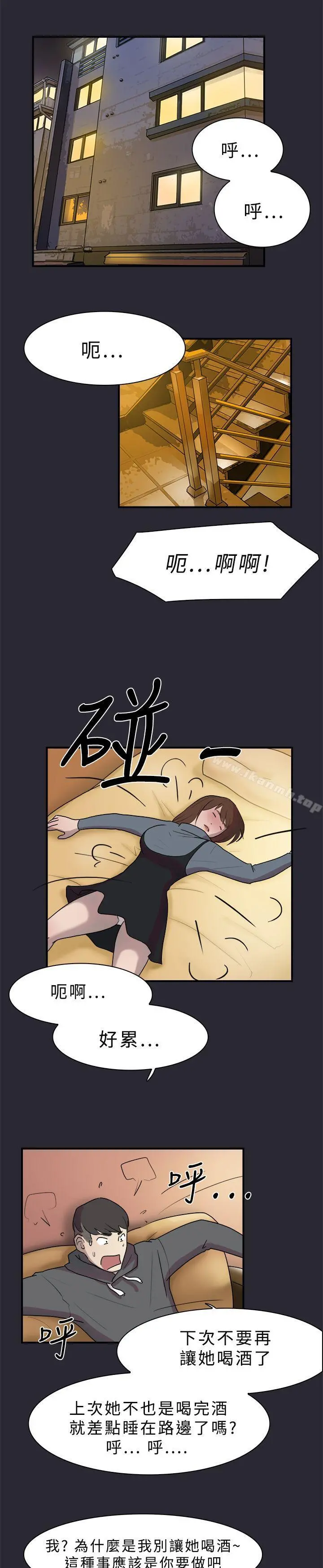 双重恋爱 - 第9话 - page 25