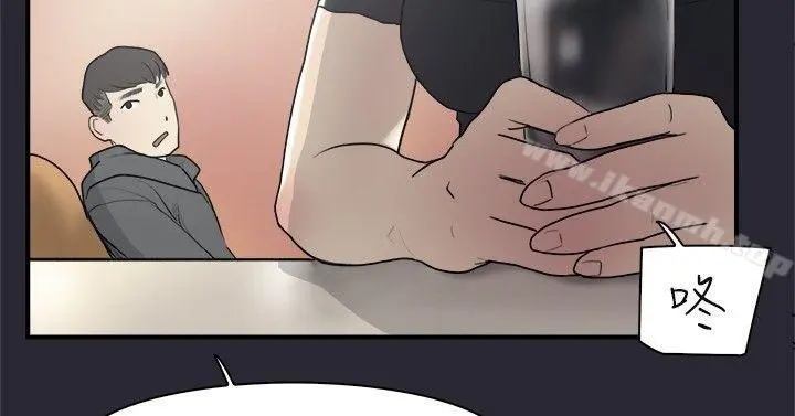双重恋爱 - 第9话 - page 28