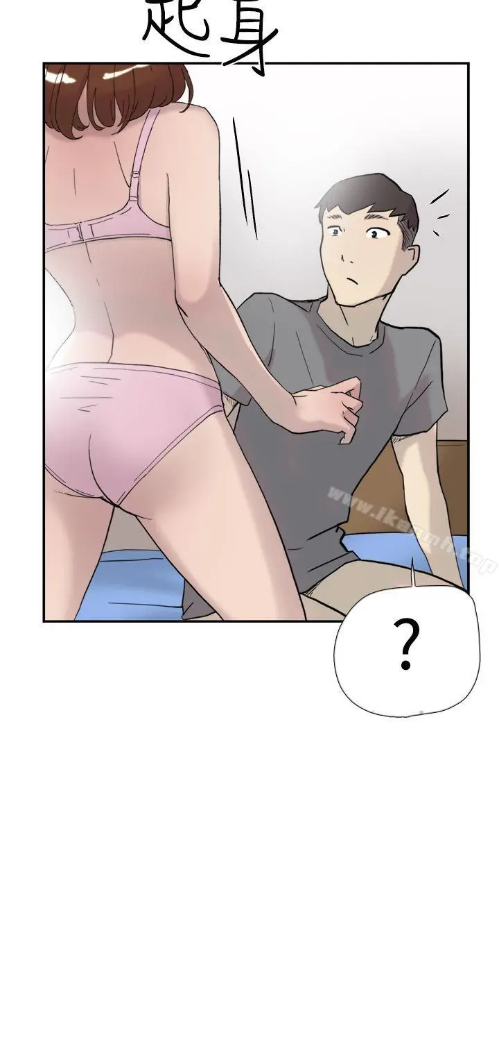 双重恋爱 - 第39话 - page 21