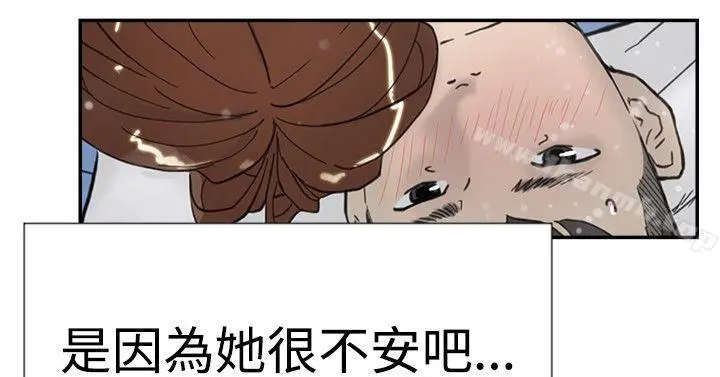 双重恋爱 - 第39话 - page 33