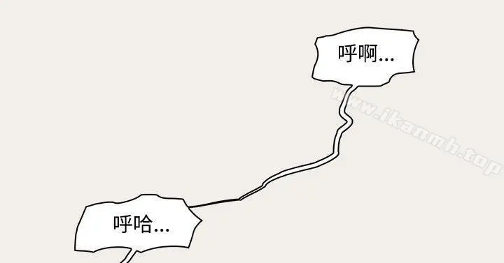 双重恋爱 - 第6话 - page 3