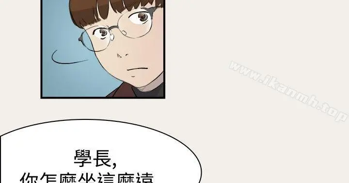 双重恋爱 - 第6话 - page 8