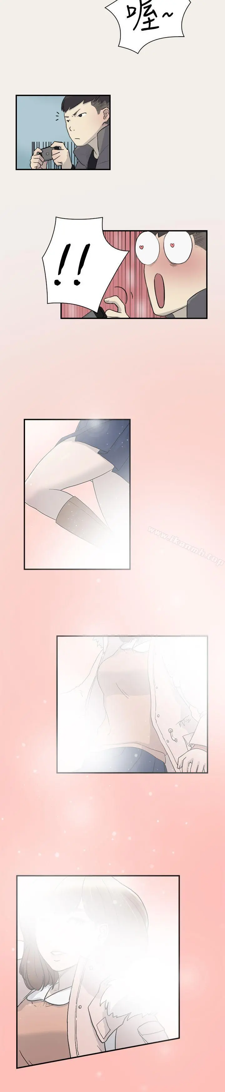 双重恋爱 - 第6话 - page 15