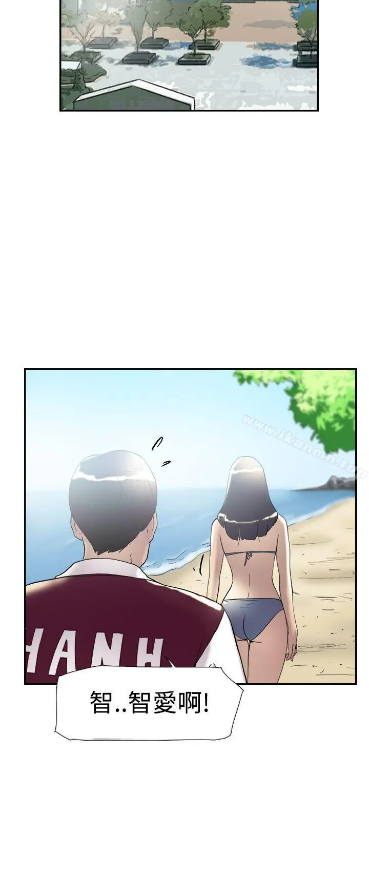 双重恋爱 - 第47话 - page 11