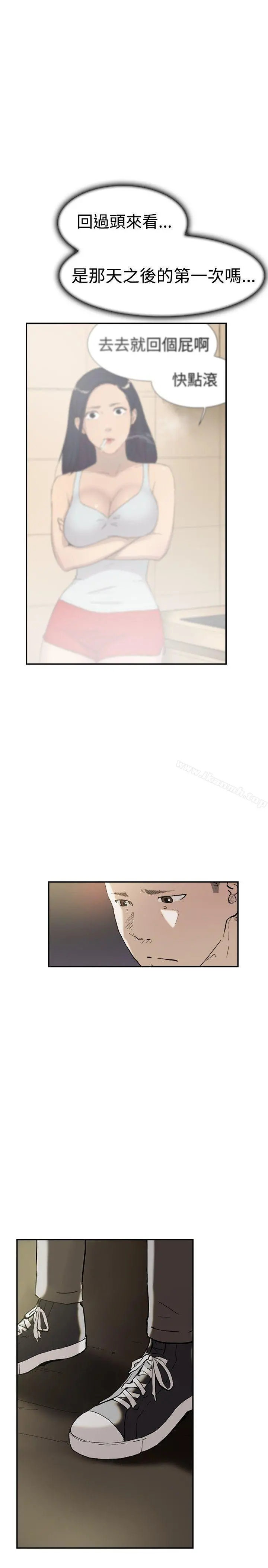 双重恋爱 - 第47话 - page 40