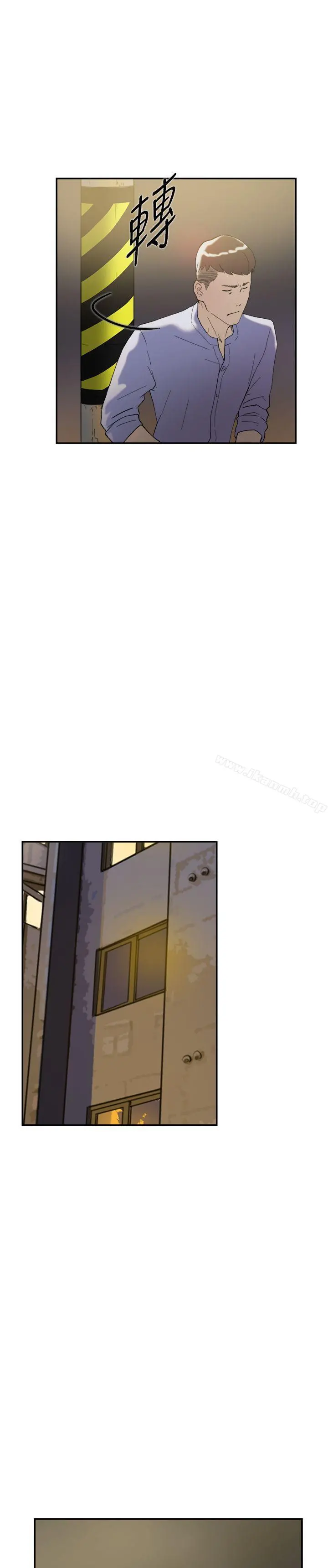 双重恋爱 - 第47话 - page 42