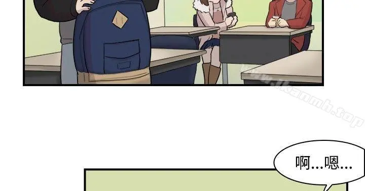 双重恋爱 - 第8话 - page 23