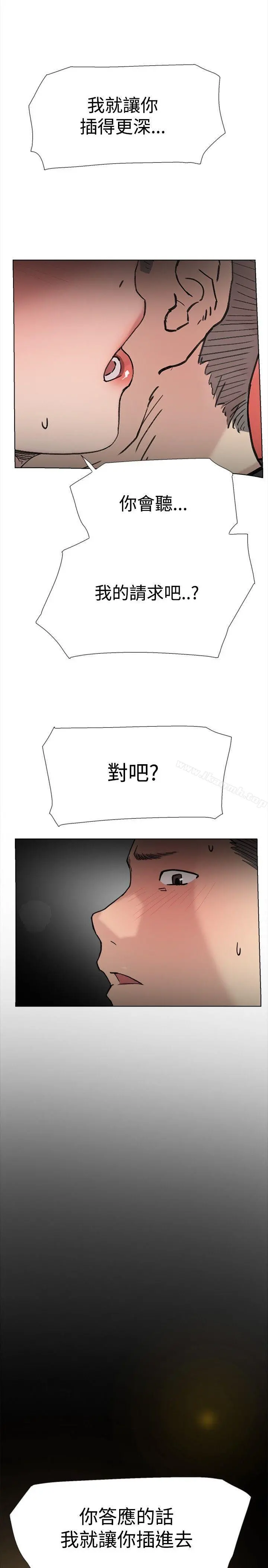 双重恋爱 - 第59话 - page 7