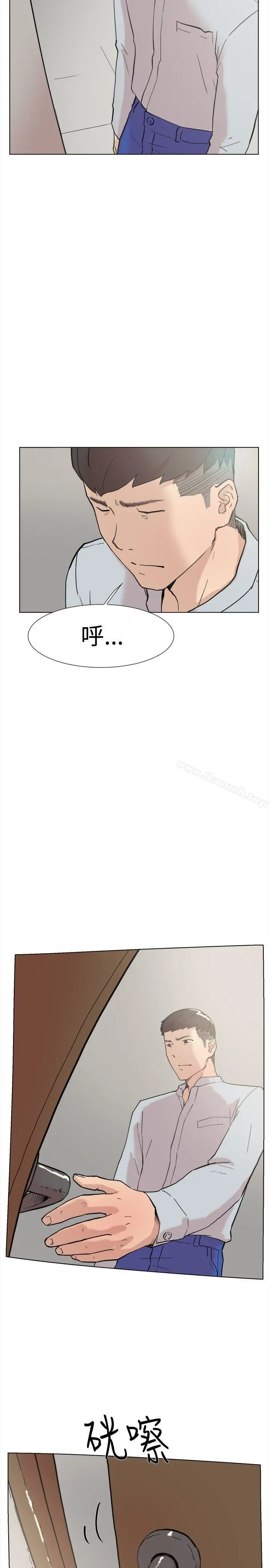 双重恋爱 - 第59话 - page 15