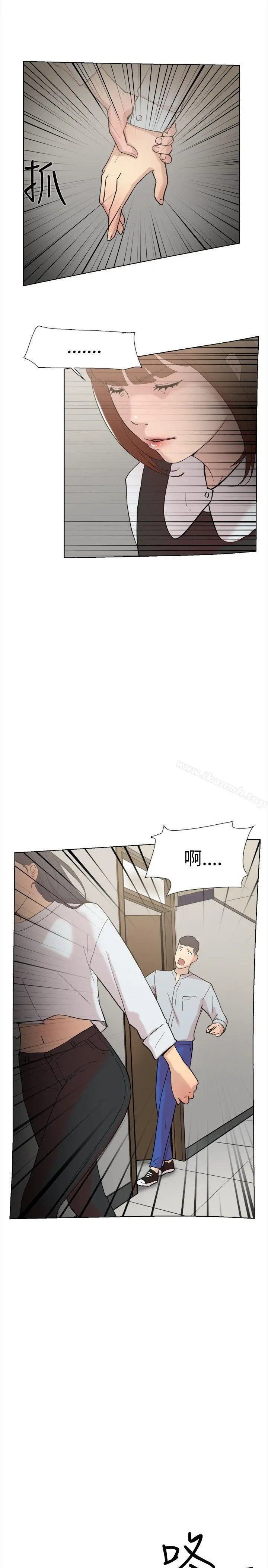 双重恋爱 - 第59话 - page 18