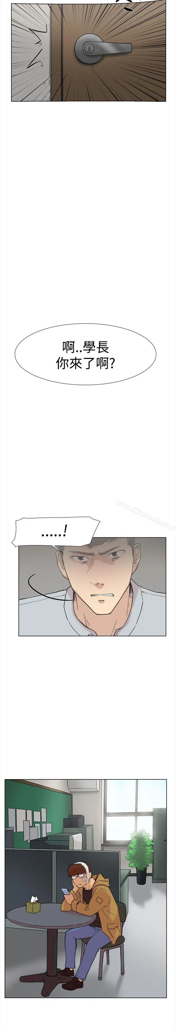 双重恋爱 - 第59话 - page 19