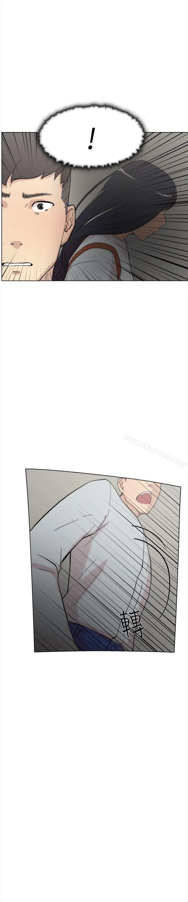 双重恋爱 - 第59话 - page 23