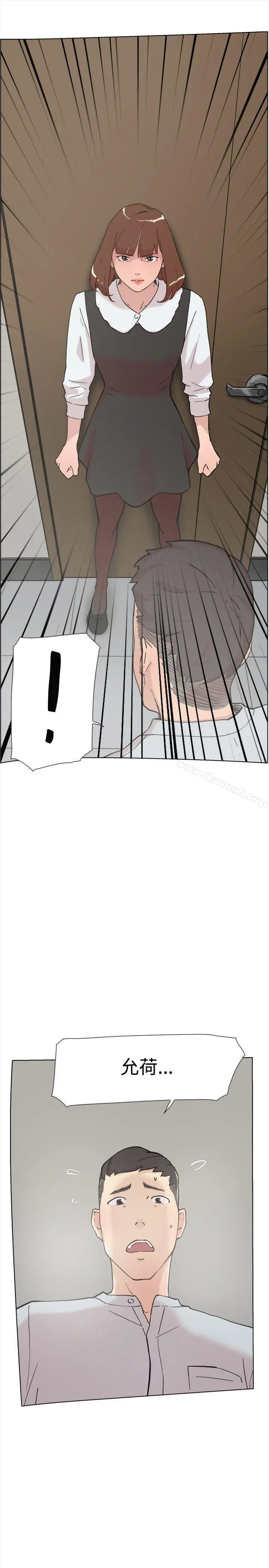 双重恋爱 - 第59话 - page 24
