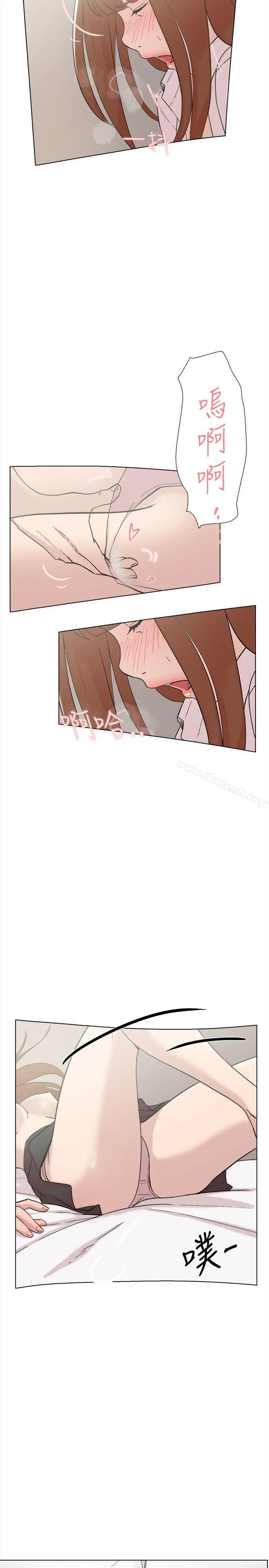 双重恋爱 - 第61话 - page 7