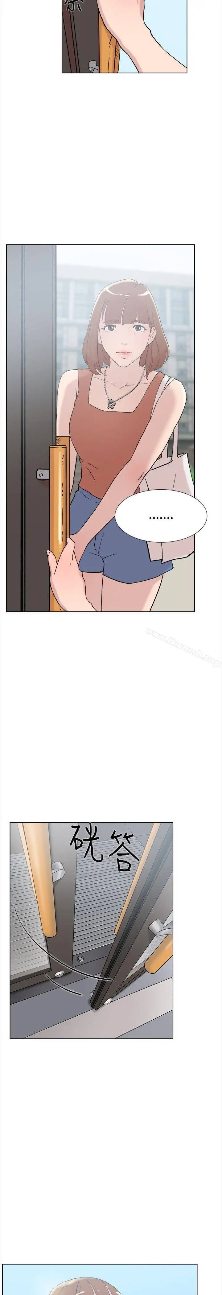 双重恋爱 - 第61话 - page 24