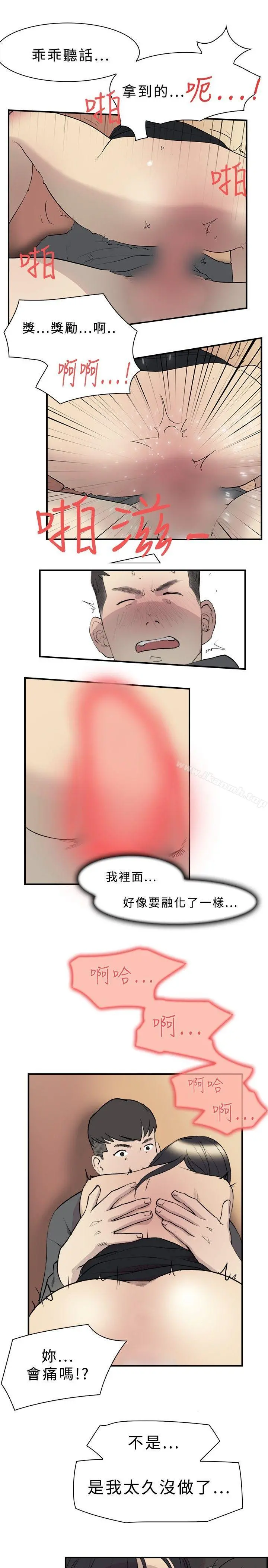双重恋爱 - 第11话 - page 2