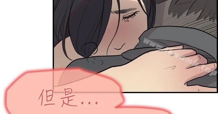双重恋爱 - 第11话 - page 3