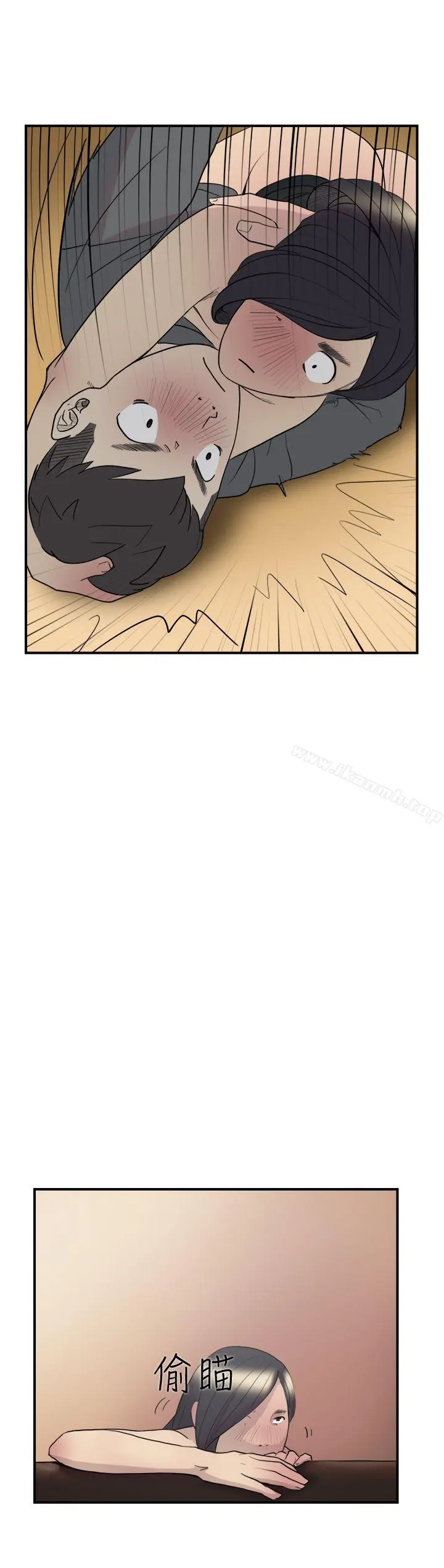 双重恋爱 - 第11话 - page 6