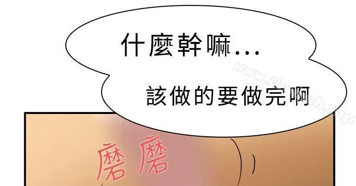 双重恋爱 - 第11话 - page 8