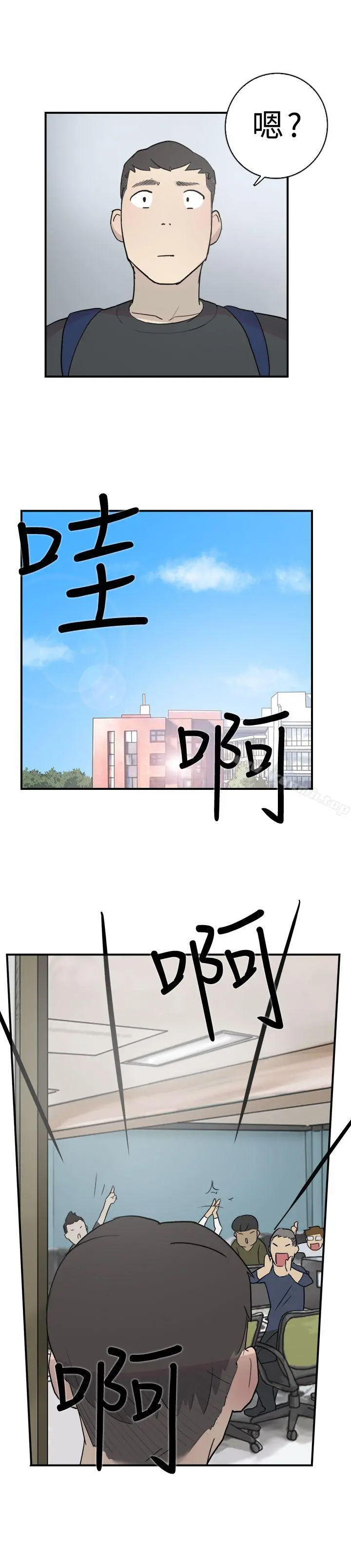 双重恋爱 - 第11话 - page 16