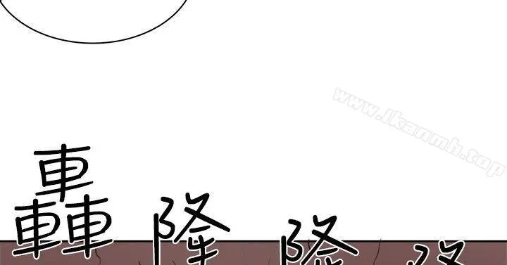 双重恋爱 - 第11话 - page 18