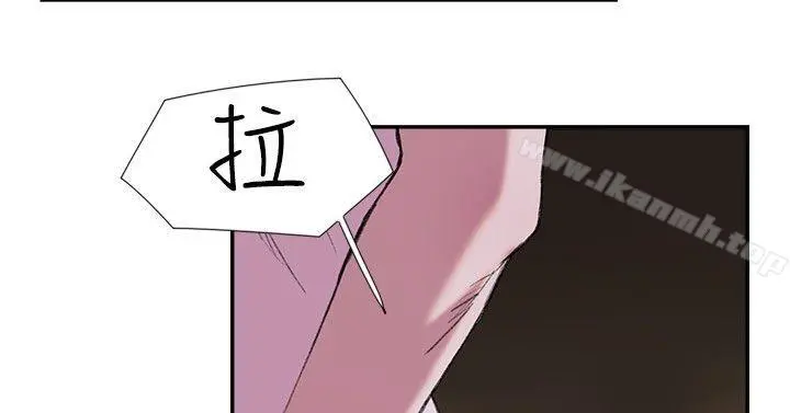 双重恋爱 - 第26话 - page 3