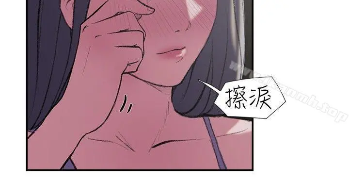 双重恋爱 - 第26话 - page 8