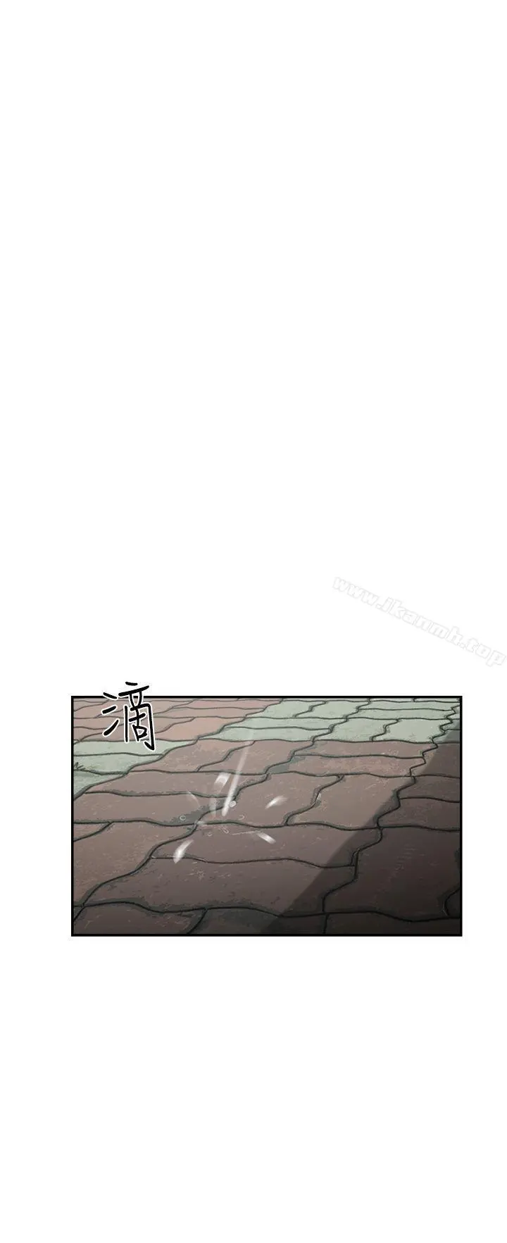 双重恋爱 - 第28话 - page 12