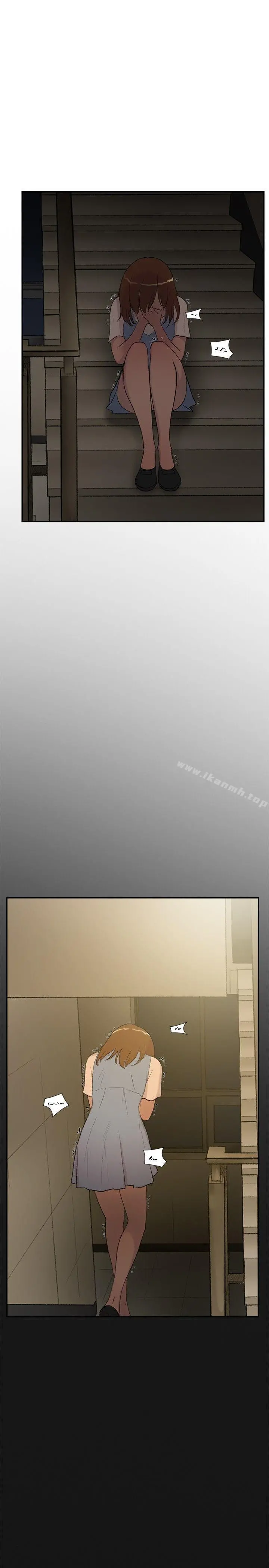 双重恋爱 - 第28话 - page 18
