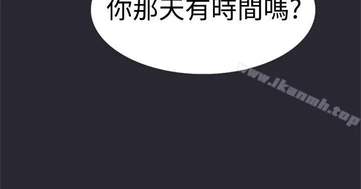 双重恋爱 - 第28话 - page 24