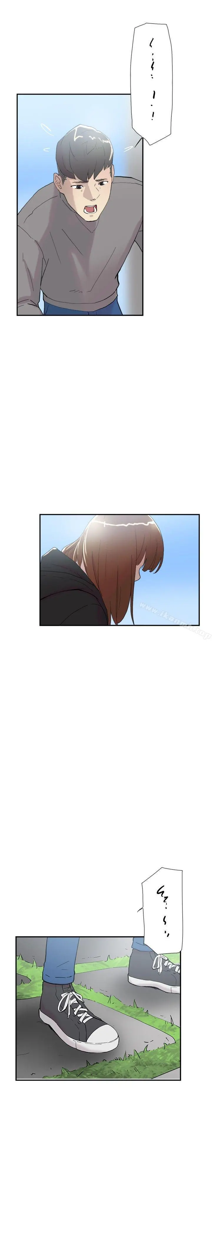 双重恋爱 - 第50话 - page 7