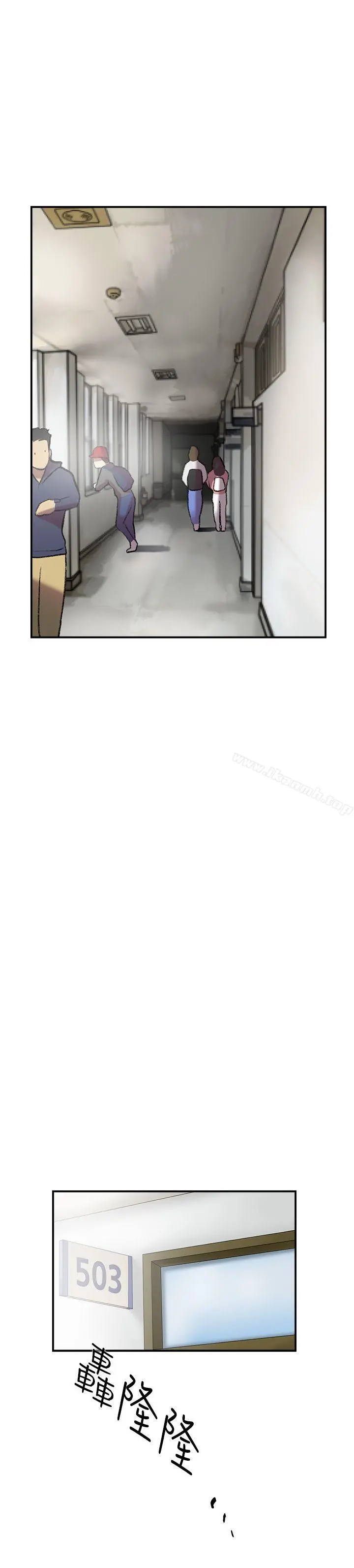 双重恋爱 - 第50话 - page 21