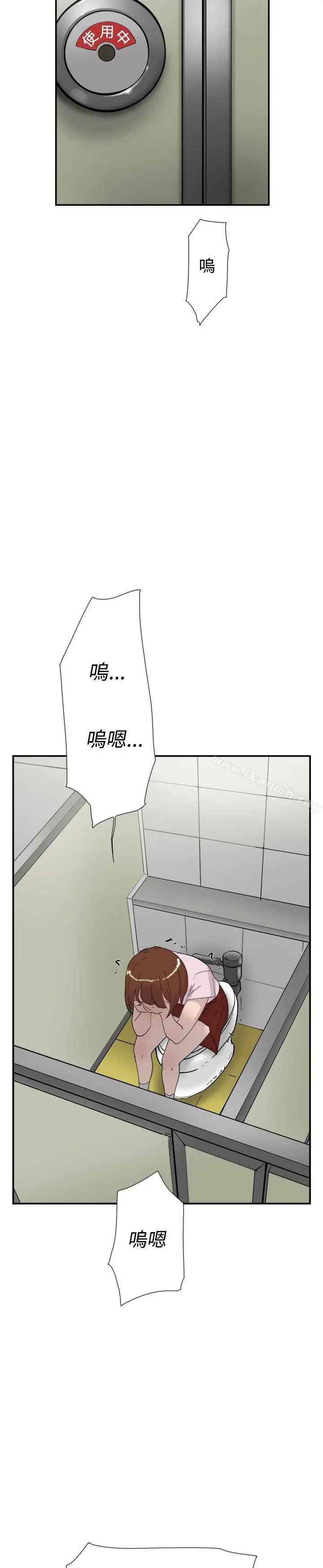 双重恋爱 - 第50话 - page 34