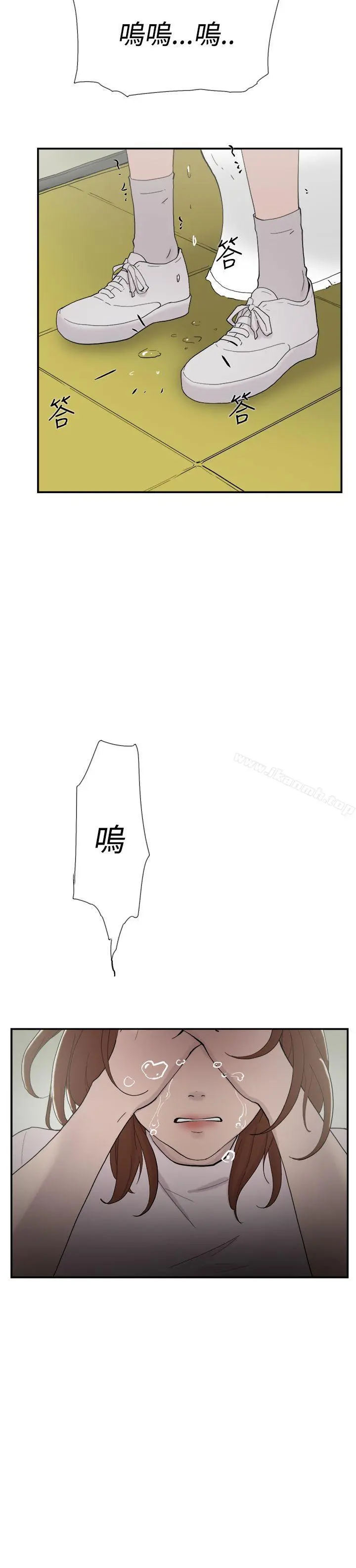 双重恋爱 - 第50话 - page 35