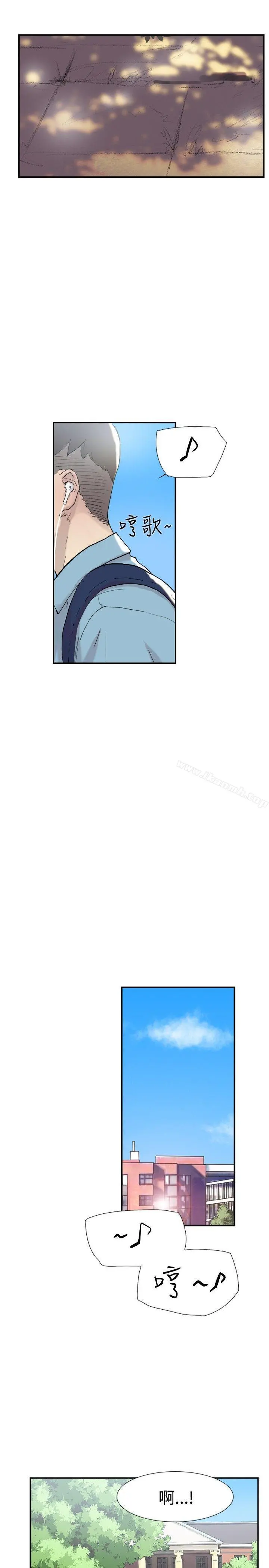 双重恋爱 - 第50话 - page 41