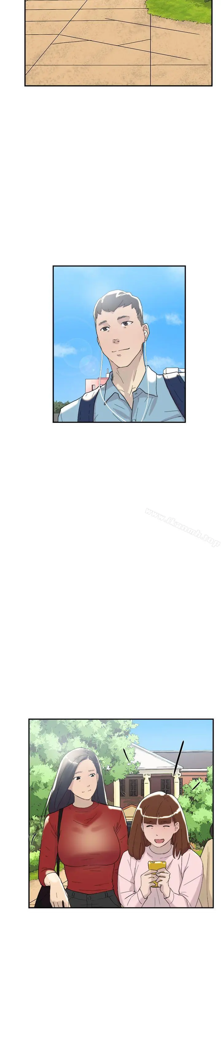 双重恋爱 - 第50话 - page 43