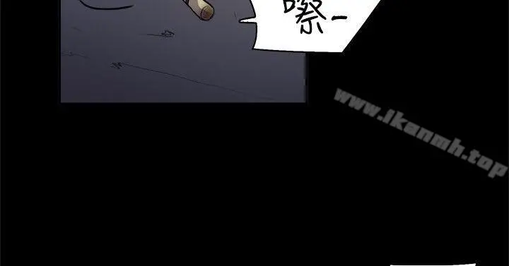 双重恋爱 - 第2话 - page 8