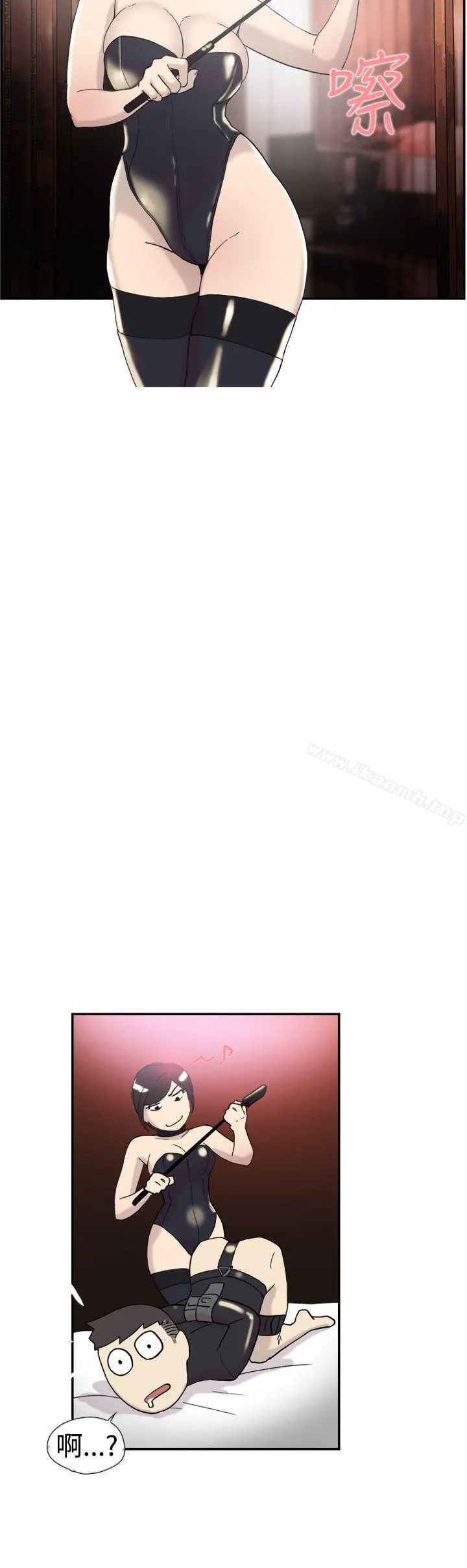 双重恋爱 - 第43话 - page 21