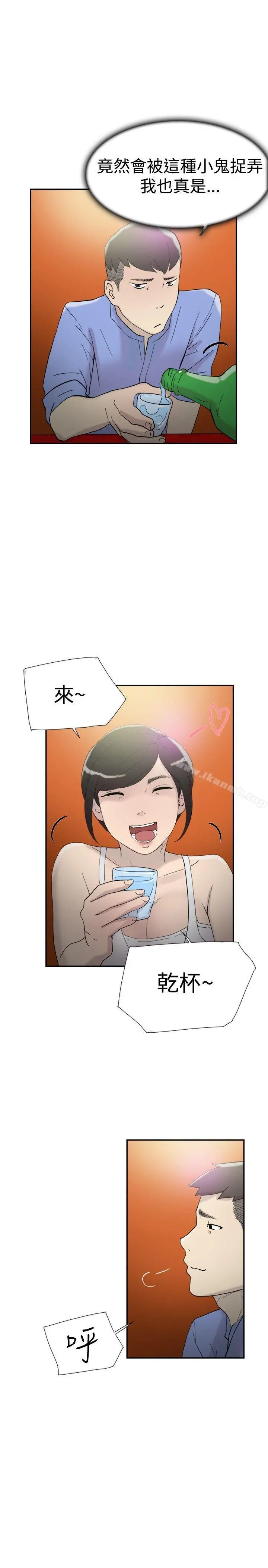 双重恋爱 - 第43话 - page 37