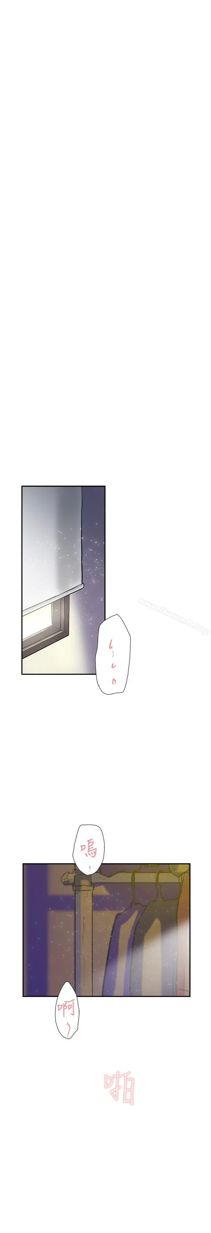 双重恋爱 - 第51话 - page 2