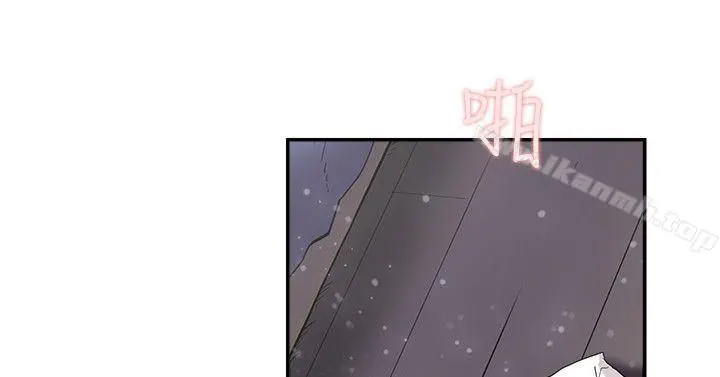 双重恋爱 - 第51话 - page 3