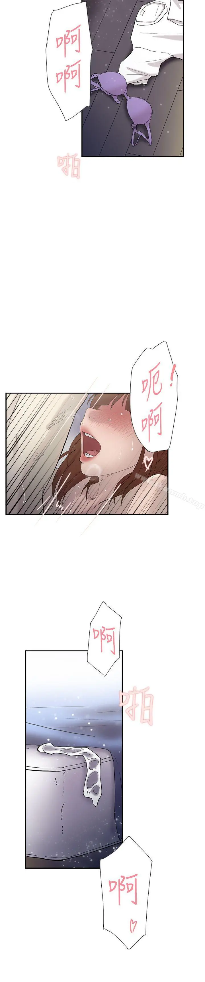 双重恋爱 - 第51话 - page 4