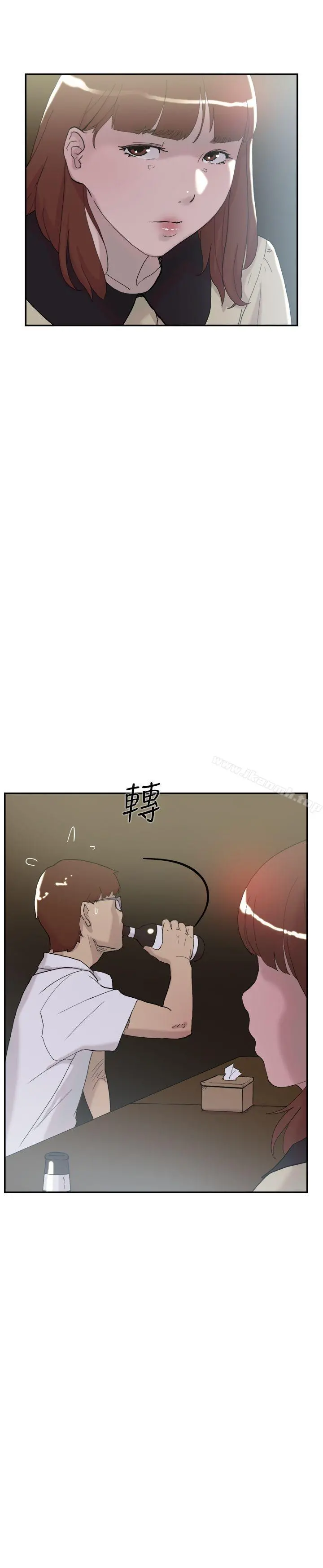 双重恋爱 - 第51话 - page 33