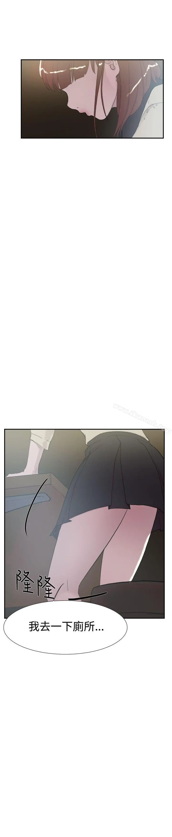 双重恋爱 - 第51话 - page 34